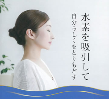株式会社３６５．-365.co.,ltd- リファイン30